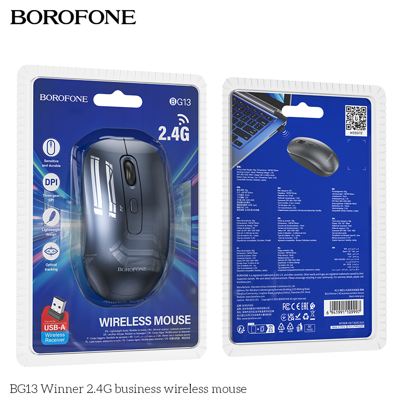 BOROFONE BG13 Winner 2.4G wireless mouse NZ 8